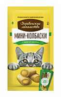 Деревенские лакомства Мини-колбаски с пюре из желтка для кошек, 40 гр